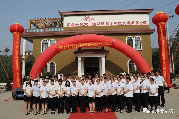 河南合家歡董事長(zhǎng)張文林先生受邀與中國代表團(tuán)參加2019年6月6日俄羅斯圣彼得堡國際經(jīng)濟(jì)論壇！