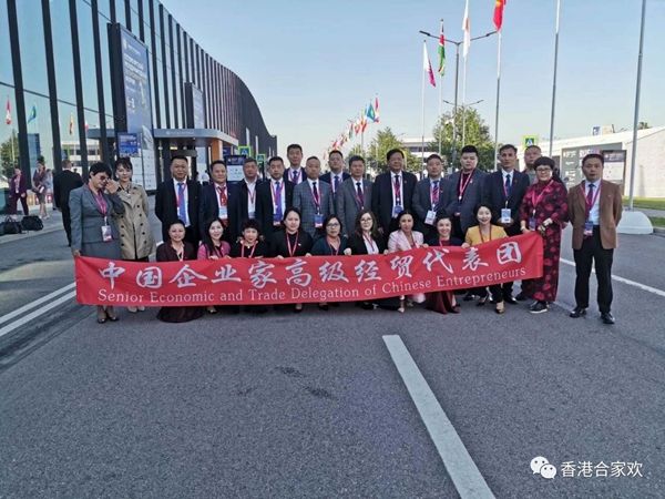 熱烈祝賀河南合家歡集團(tuán)董事長(zhǎng)張文林出訪俄羅斯參加第23屆圣彼得堡國際經(jīng)濟(jì)論壇！