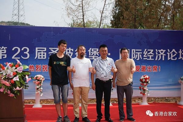 熱烈慶祝河南合家歡集團(tuán)董事長(zhǎng)張文林參加俄羅斯圣彼得堡國際經(jīng)濟(jì)會(huì)議凱旋回國！