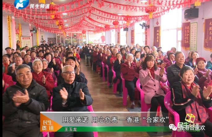 用科技力量守護(hù)蕓蕓眾生，助力健康中國--河南合家歡